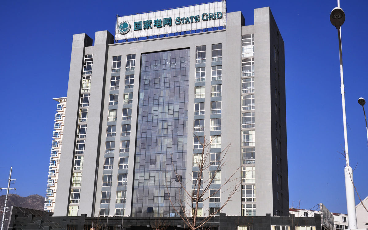 安达齐齐哈尔电网